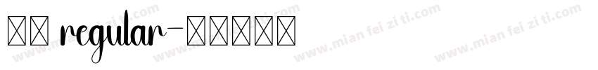 雅痞 regular字体转换